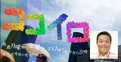 イメージ写真