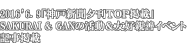 イメージ写真