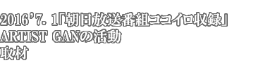 イメージ写真