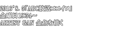 イメージ写真