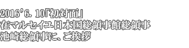 イメージ写真